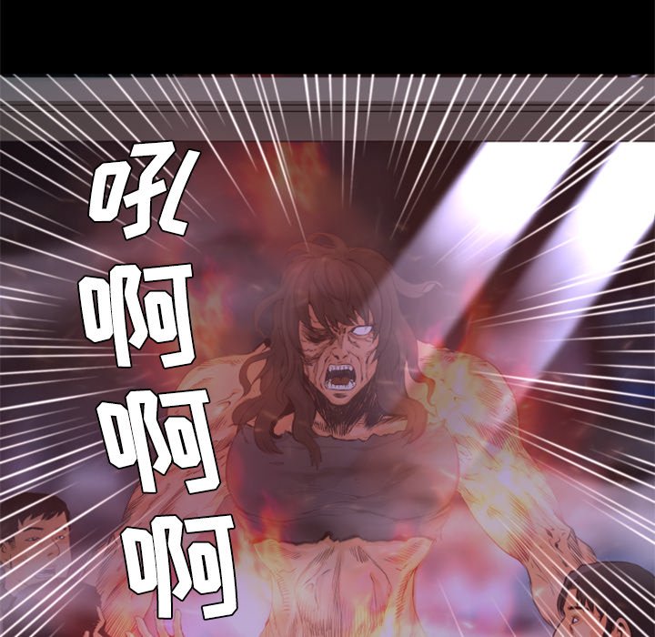 第21話 - 第72张