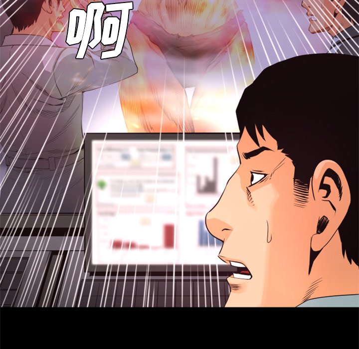第21話 - 第73张