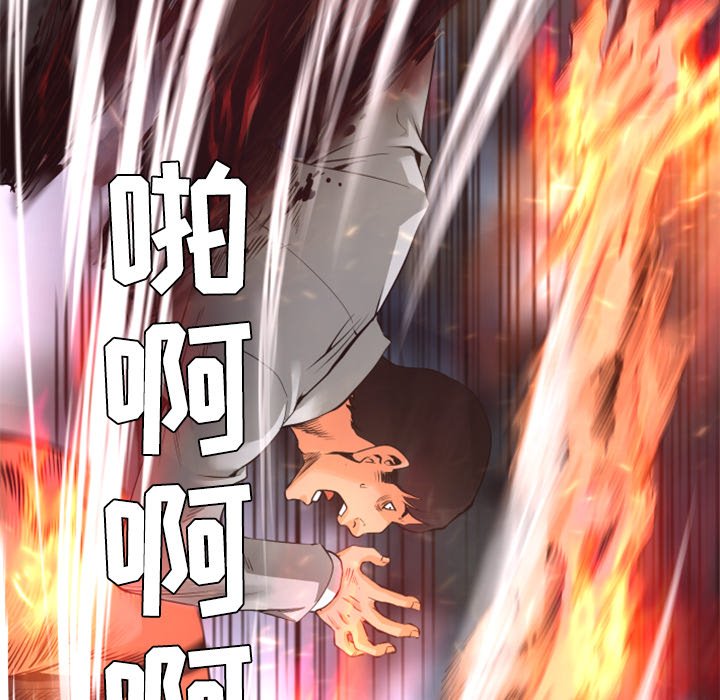 第21話 - 第76张