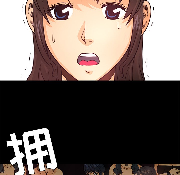 第21話 - 第8张