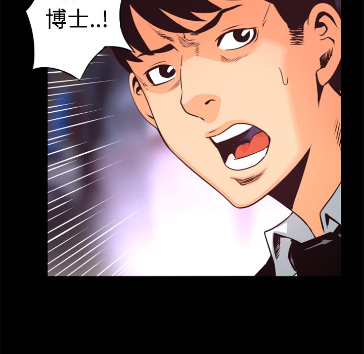 第21話 - 第81张