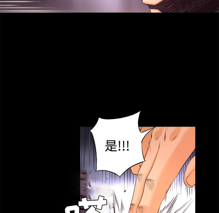第21話 - 第83张