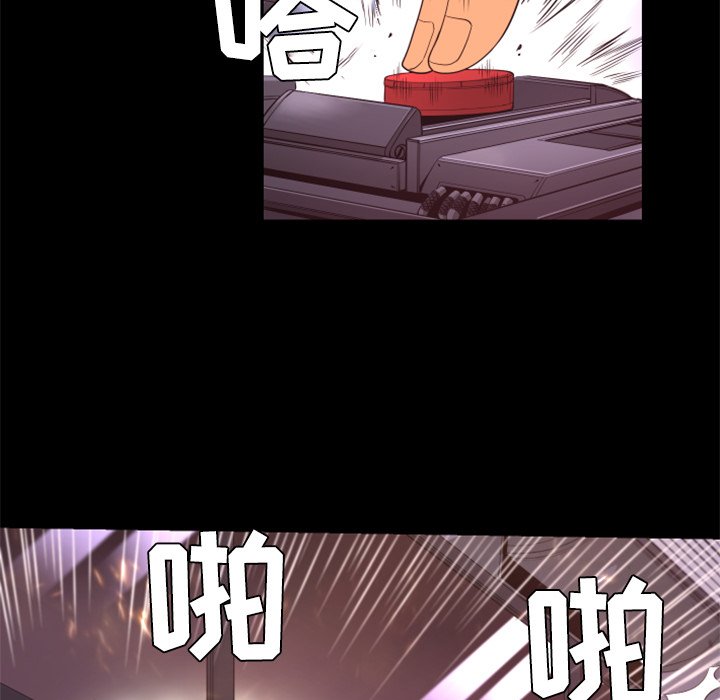第21話 - 第84张