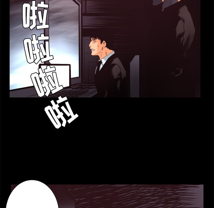 第21話 - 第90张