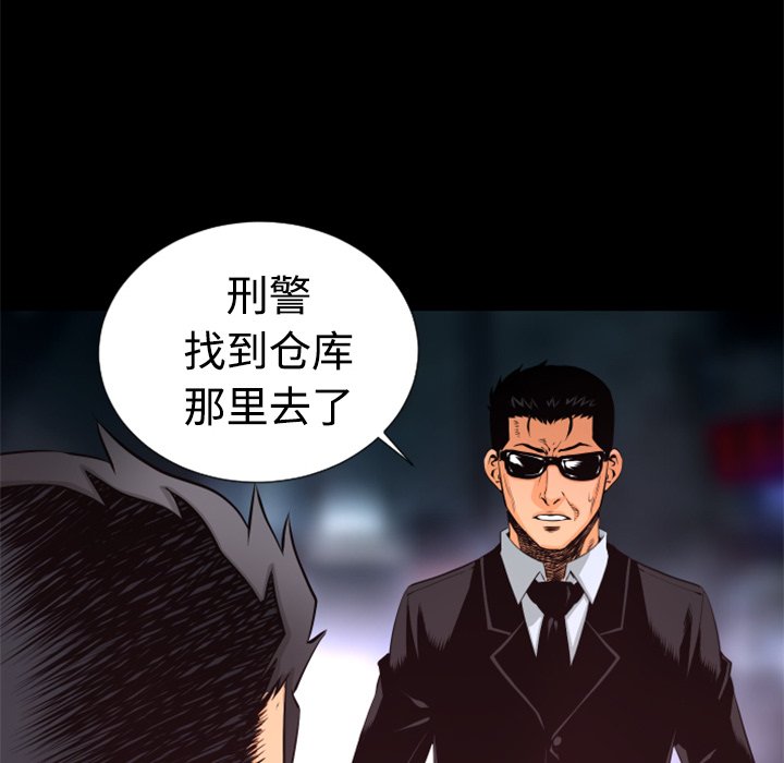 第21話 - 第94张