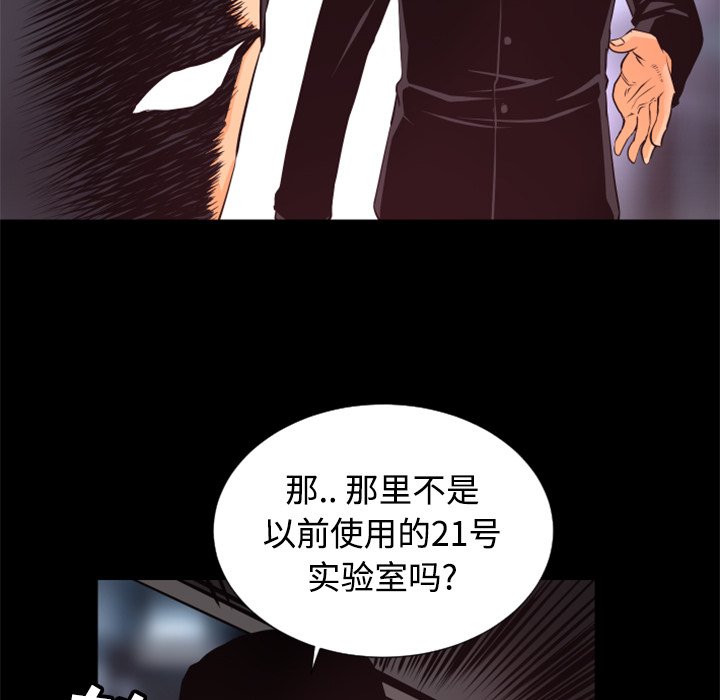 第21話 - 第95张