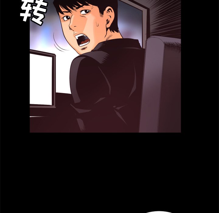 第21話 - 第96张
