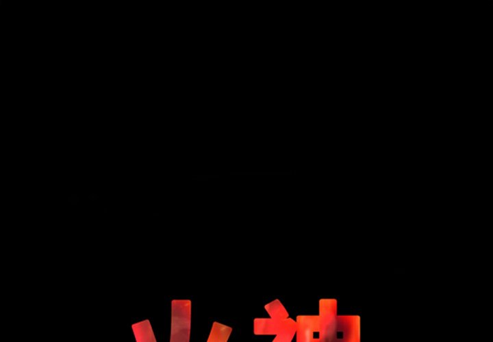 第22話 - 第0张