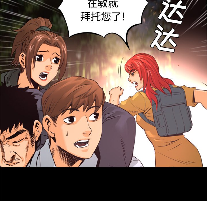 第22話 - 第100张