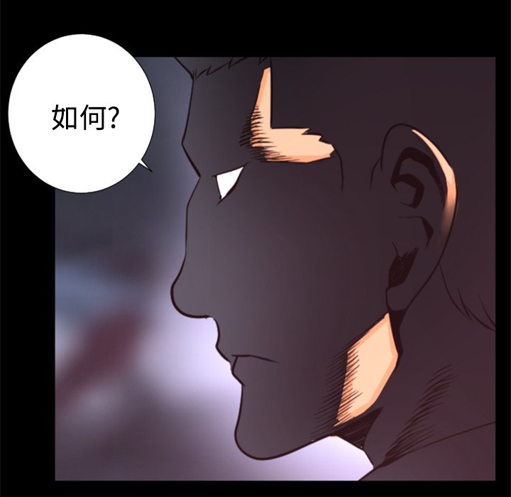 第22話 - 第117张