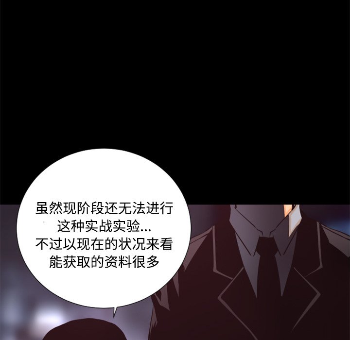 第22話 - 第118张