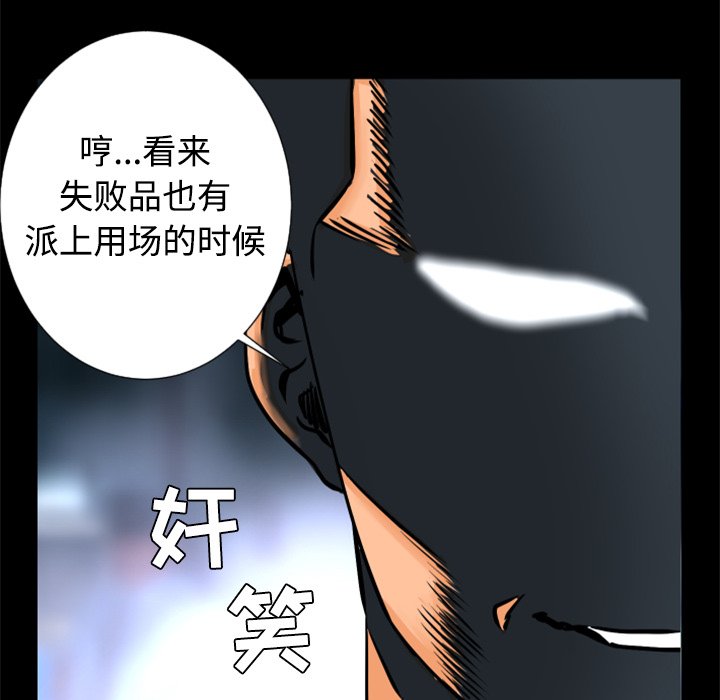 第22話 - 第120张