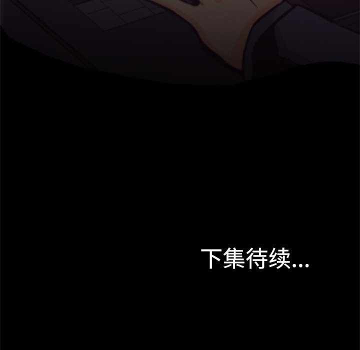 第22話 - 第123张