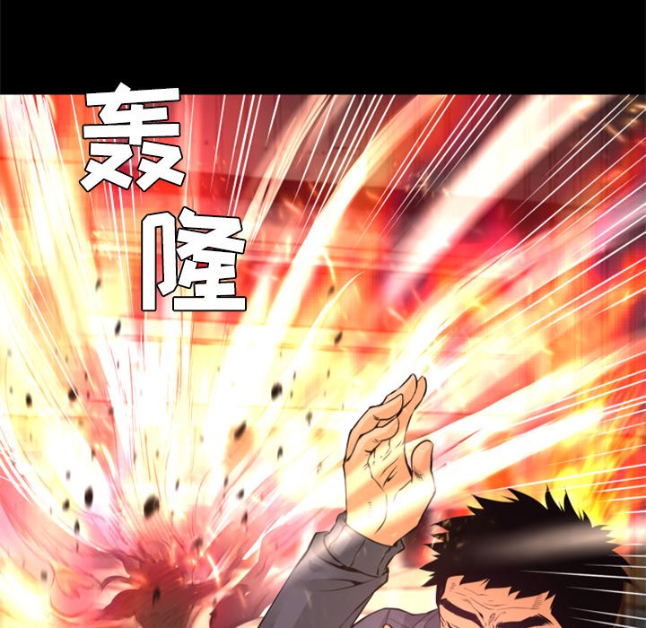 第22話 - 第14张