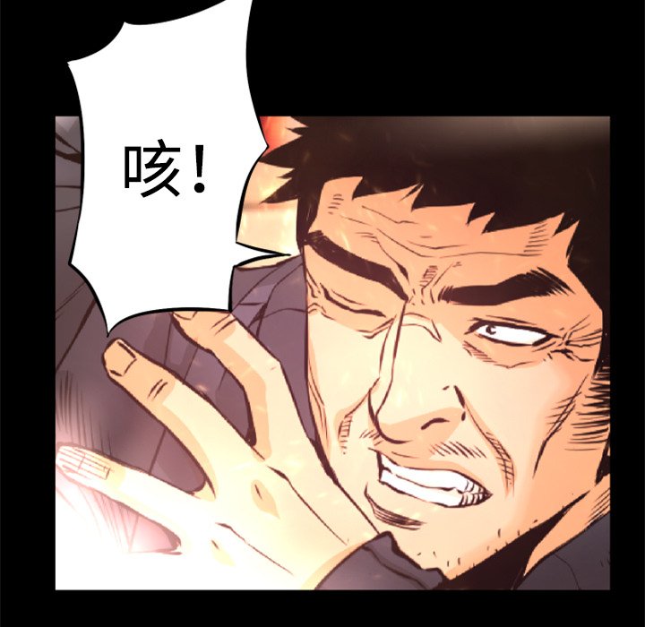 第22話 - 第16张