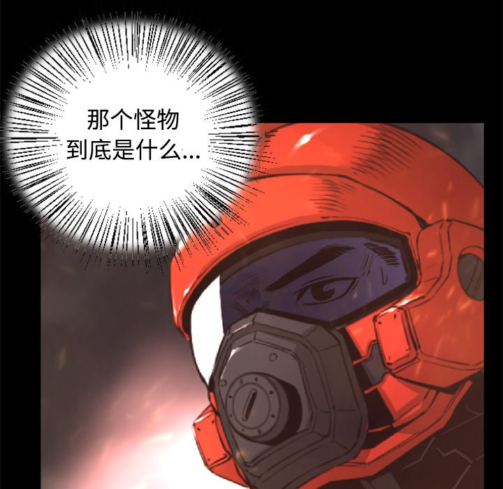 第22話 - 第21张