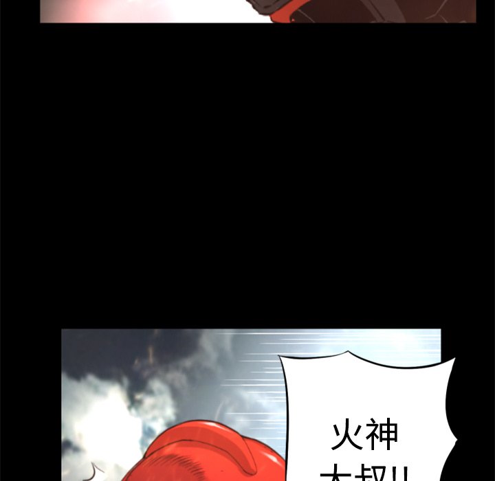 第22話 - 第22张