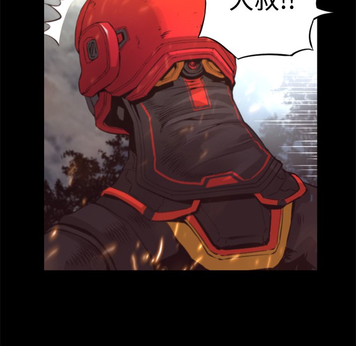 第22話 - 第23张