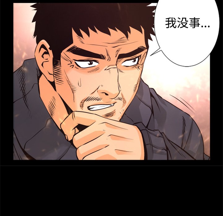第22話 - 第29张