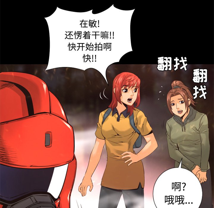 第22話 - 第30张