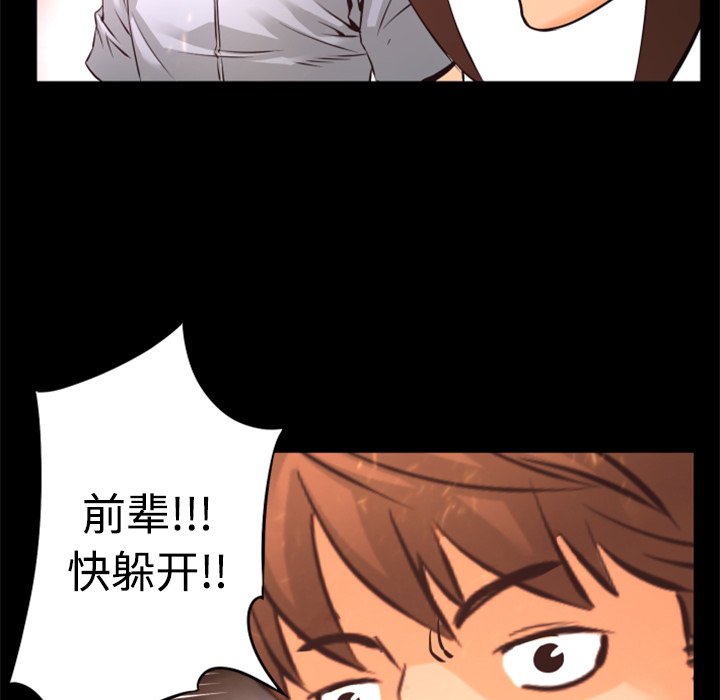 第22話 - 第37张