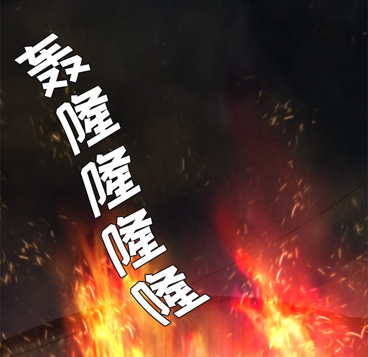 第22話 - 第4张