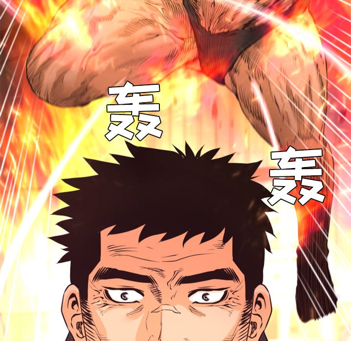 第22話 - 第40张