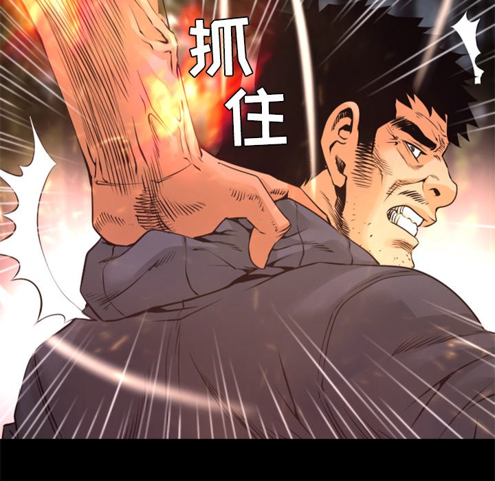 第22話 - 第42张