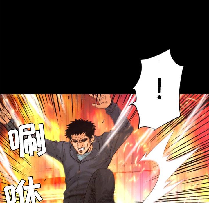 第22話 - 第43张