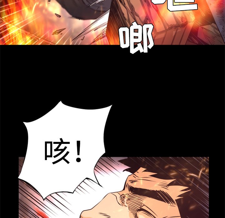 第22話 - 第47张