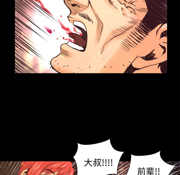 第22話 - 第48张