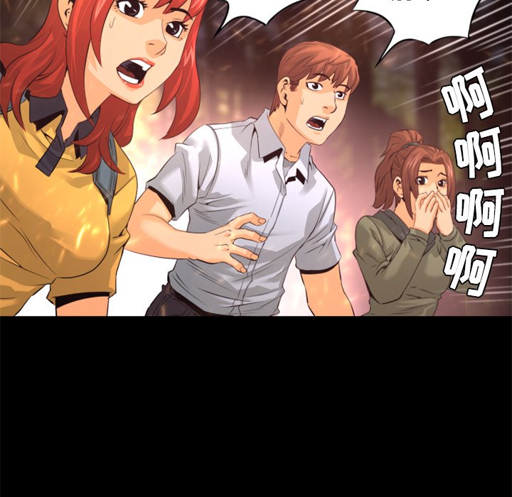 第22話 - 第49张