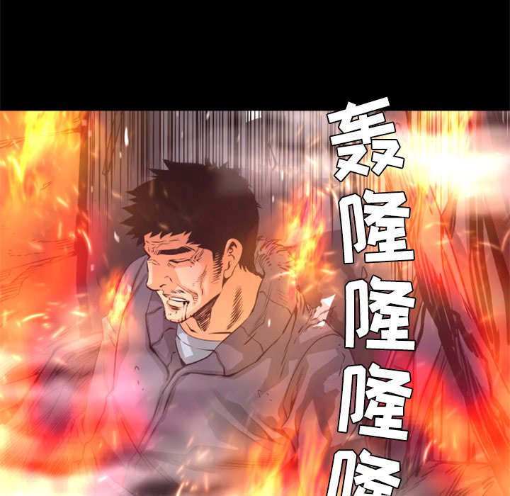 第22話 - 第50张
