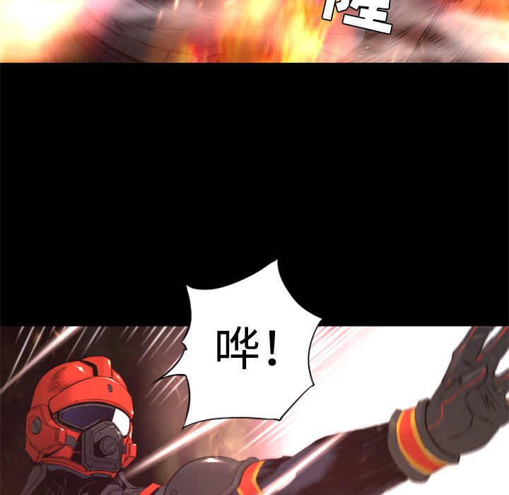 第22話 - 第51张