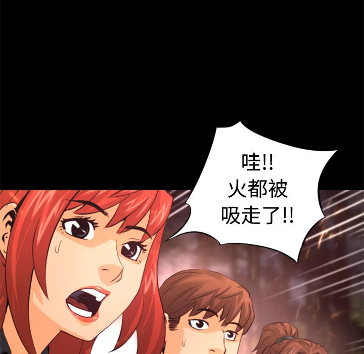 第22話 - 第54张