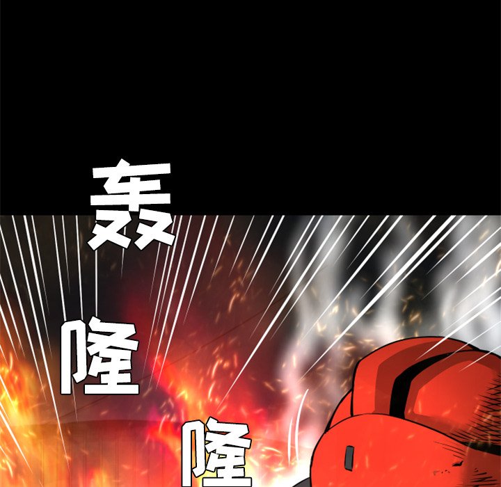 第22話 - 第75张