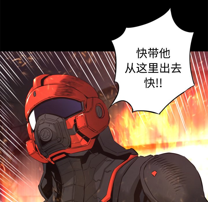 第22話 - 第77张