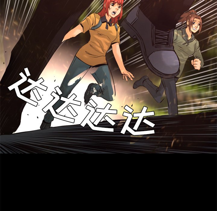 第22話 - 第79张