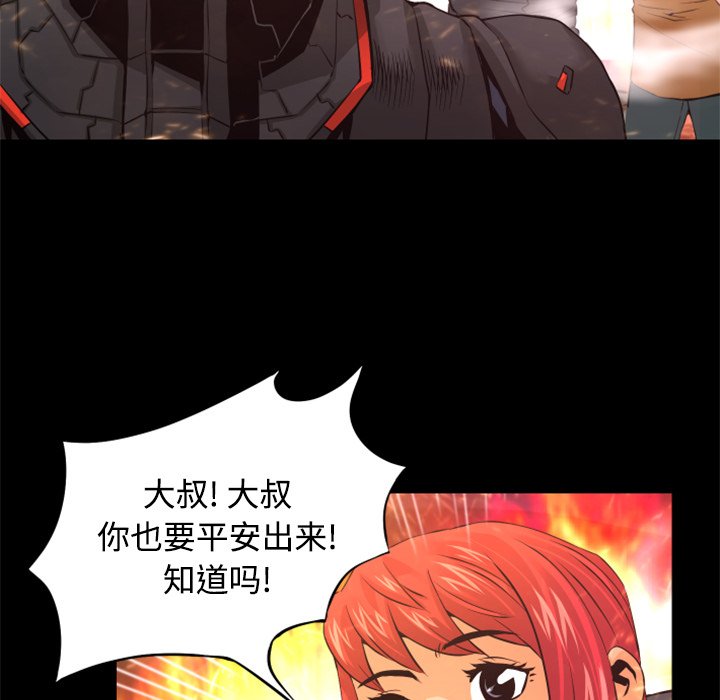 第22話 - 第81张