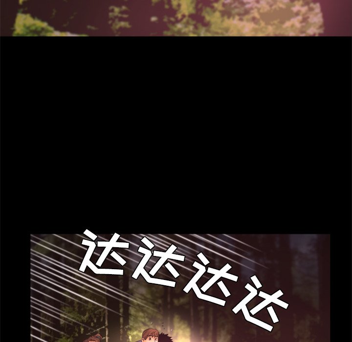 第22話 - 第90张