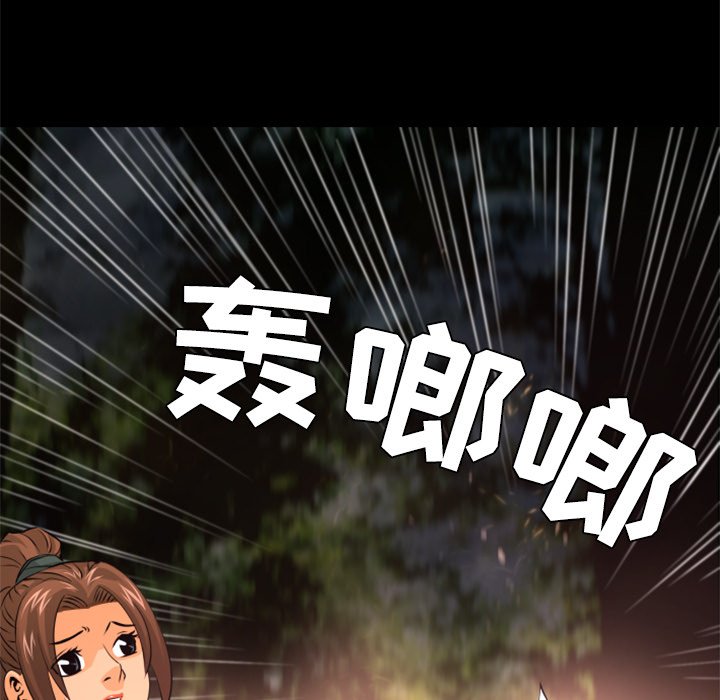 第22話 - 第92张