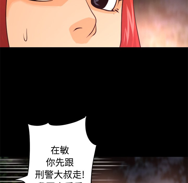 第22話 - 第96张