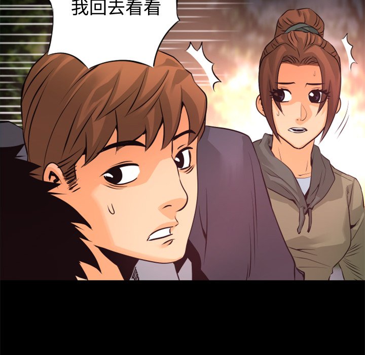 第22話 - 第97张