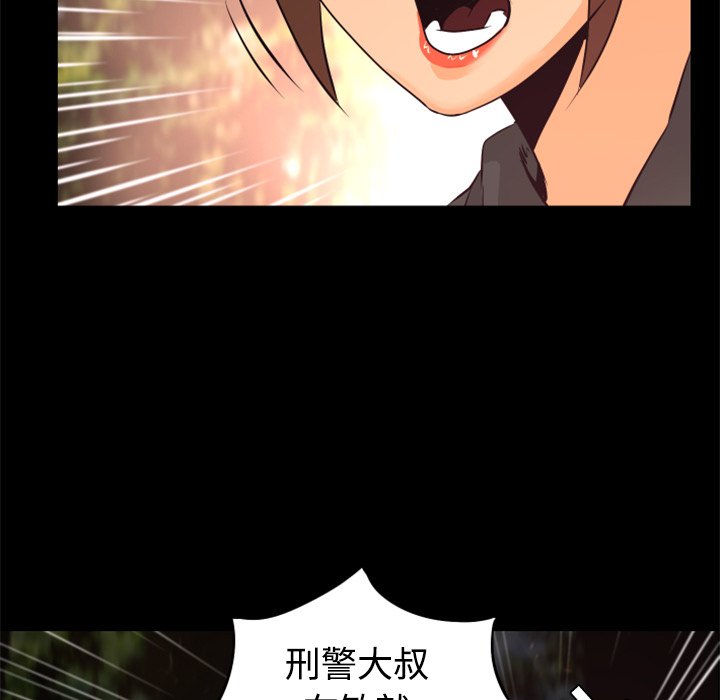 第22話 - 第99张