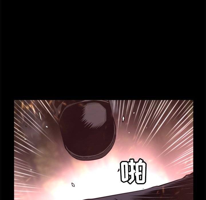 第23話 - 第10张