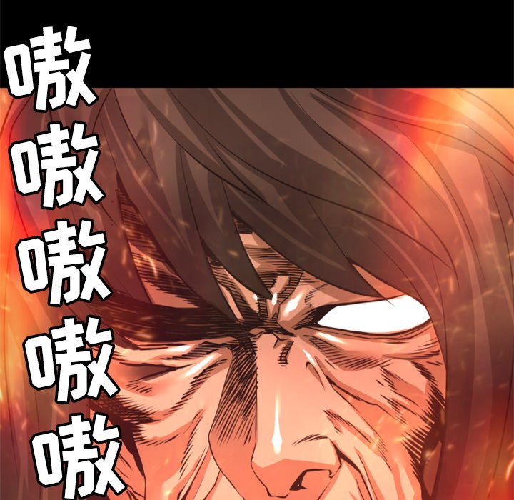 第23話 - 第100张