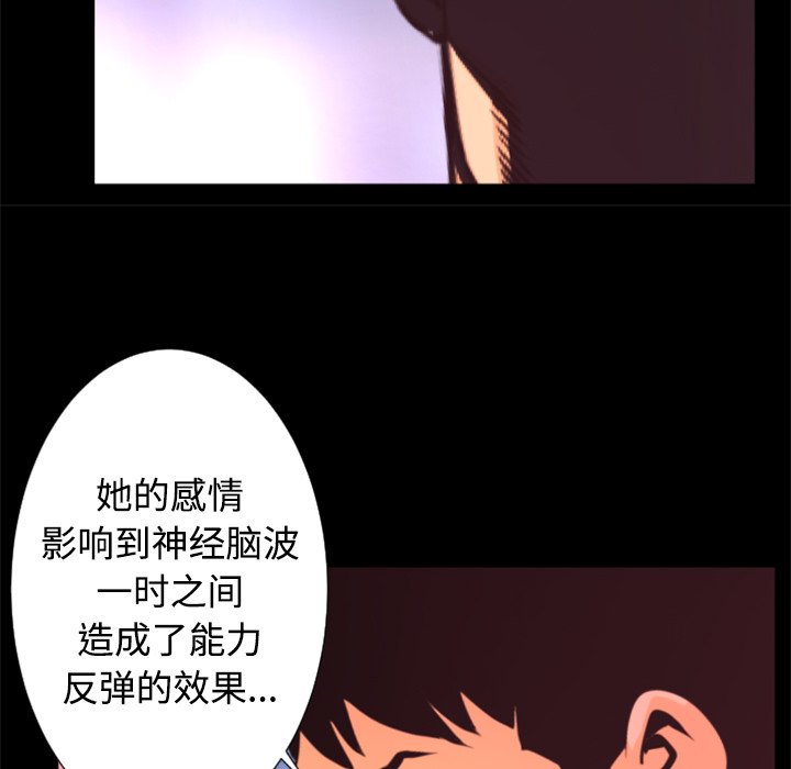 第23話 - 第108张