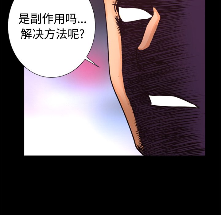 第23話 - 第110张
