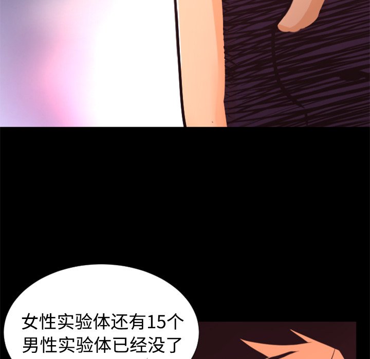 第23話 - 第113张