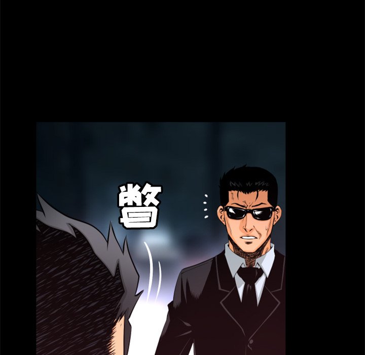 第23話 - 第115张